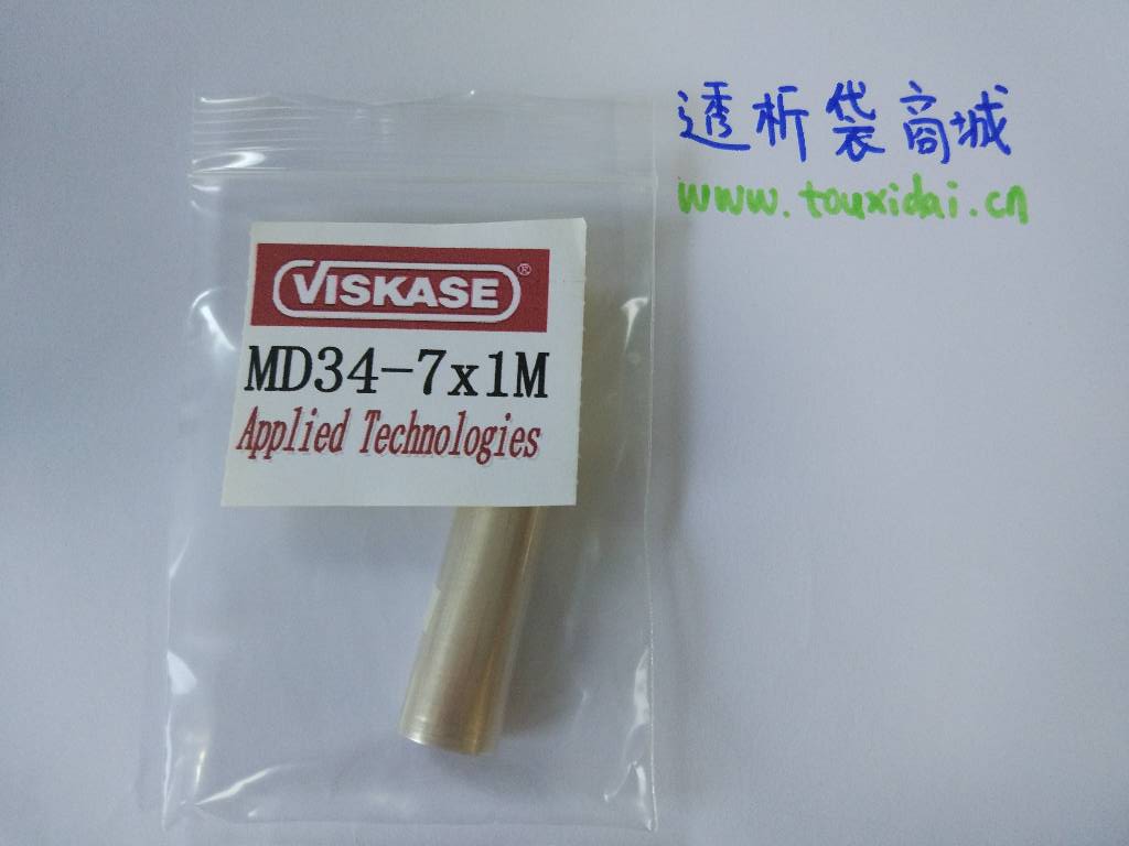 Viskase透析袋MD34（7000）1米